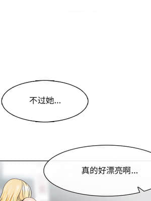 那年夏天 1-5話_02_151