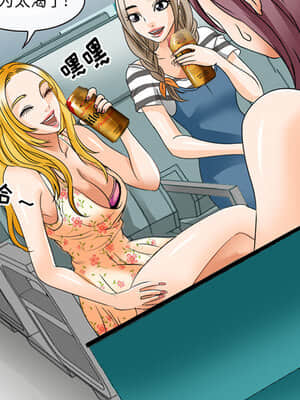 那年夏天 1-5話_02_167