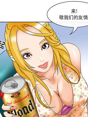 那年夏天 1-5話_02_170