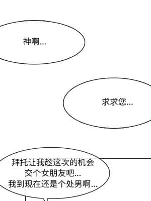 那年夏天 1-5話_02_180