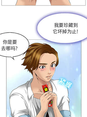 那年夏天 1-5話_02_195