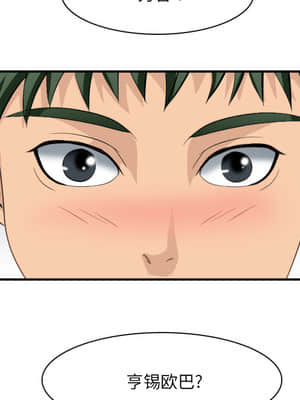 那年夏天 1-5話_02_223