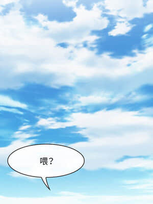 那年夏天 1-5話_01_006
