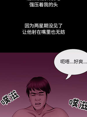 那年夏天 1-5話_01_034