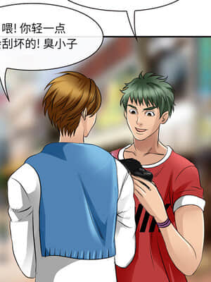 那年夏天 1-5話_01_081