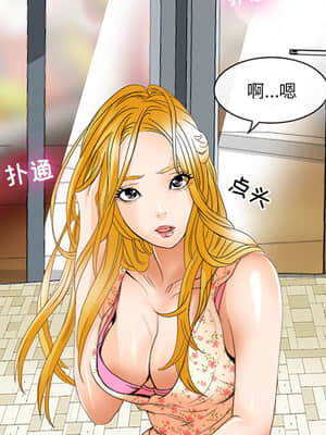 那年夏天 1-5話_01_109