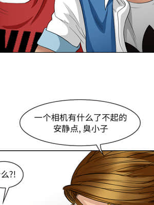 那年夏天 1-5話_01_113