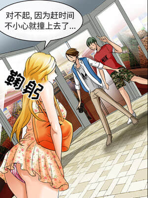 那年夏天 1-5話_01_115