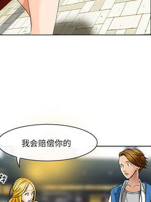 那年夏天 1-5話_01_116