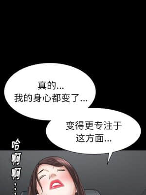 圈套 26-27話_26_056