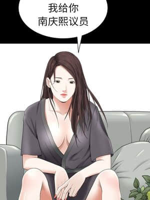 圈套 26-27話_27_103