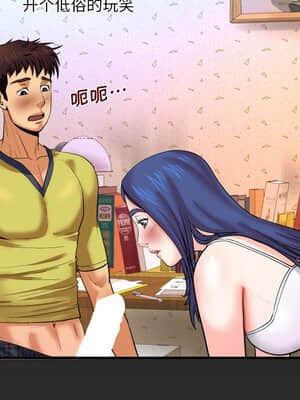 嬸嬸 6-7話_06_103