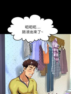 嬸嬸 6-7話_07_097