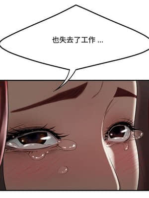 下班不回家 7-8話_07_082