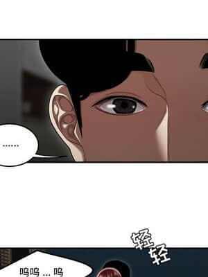 下班不回家 7-8話_07_083