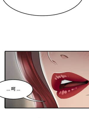 下班不回家 7-8話_07_113