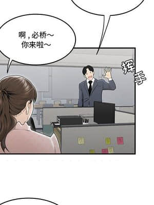 下班不回家 7-8話_08_020
