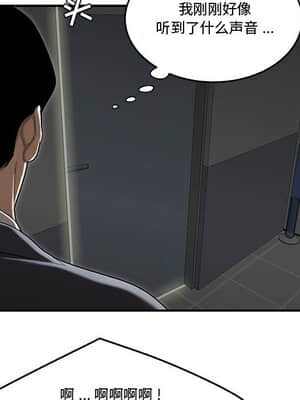 下班不回家 7-8話_08_086