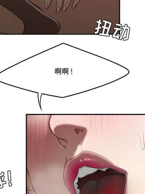 下班不回家 7-8話_08_090