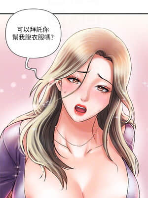 行走費洛蒙 1-8話_05_134