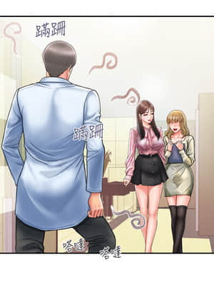 行走費洛蒙 1-8話_01_016
