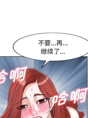 不該愛上妳 33-34話_33_029