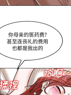 不該愛上妳 33-34話_33_056