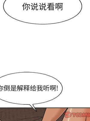 不該愛上妳 33-34話_33_063