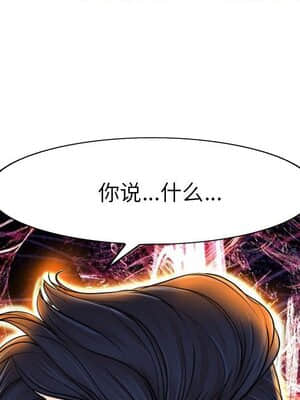 不該愛上妳 33-34話_33_082