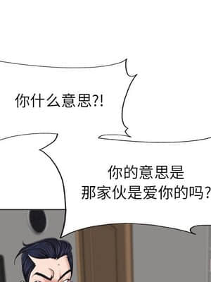 不該愛上妳 33-34話_33_084