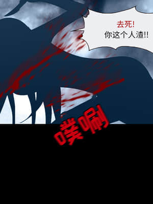 不願勾起的回憶 1-4話_02_049