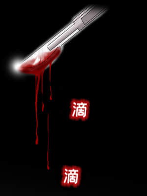 不願勾起的回憶 1-4話_02_051