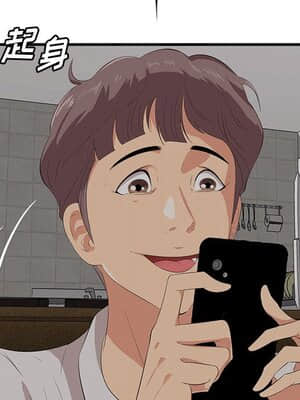 嚐一口就好 16-17話_17_116