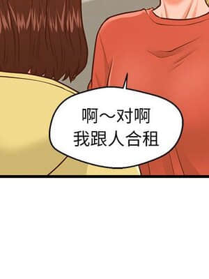 誠徵女房客 12-13話_12_004