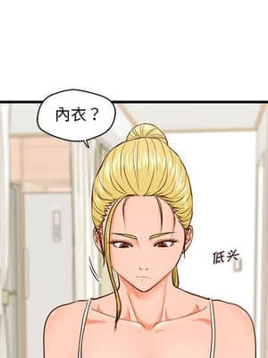 誠徵女房客 12-13話_12_055