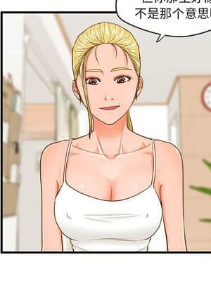 誠徵女房客 12-13話_12_059