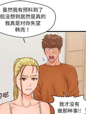 誠徵女房客 12-13話_12_076