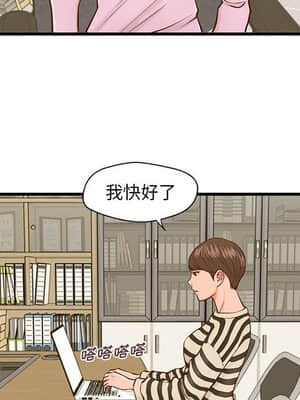 誠徵女房客 12-13話_12_087