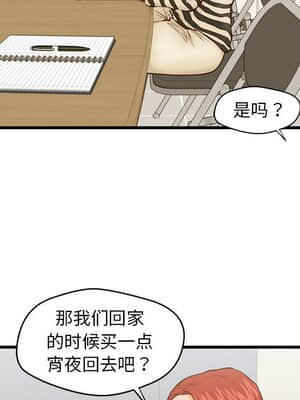 誠徵女房客 12-13話_12_088