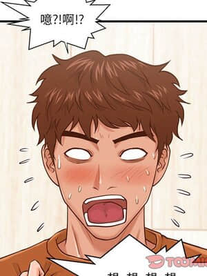 誠徵女房客 12-13話_12_104