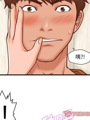 誠徵女房客 12-13話_13_033