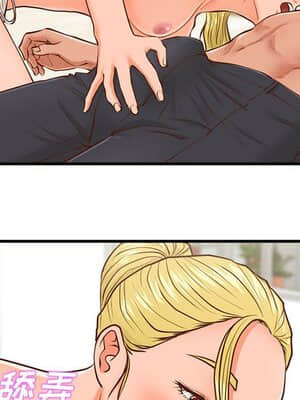 誠徵女房客 12-13話_13_043