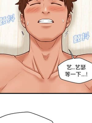 誠徵女房客 12-13話_13_068