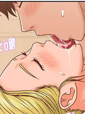 誠徵女房客 12-13話_13_102