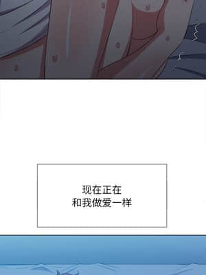 惡女勾勾纏 42-43話_42_016