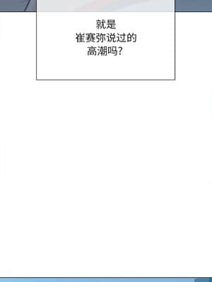 惡女勾勾纏 42-43話_42_024