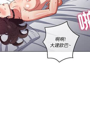 惡女勾勾纏 42-43話_43_020