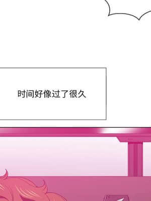 惡女勾勾纏 42-43話_43_023