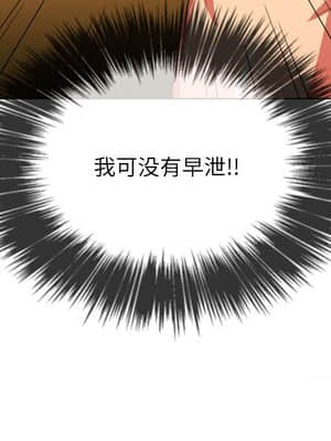 惡女勾勾纏 42-43話_43_027