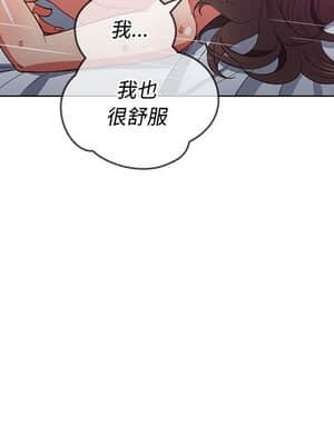 惡女勾勾纏 42-43話_43_037